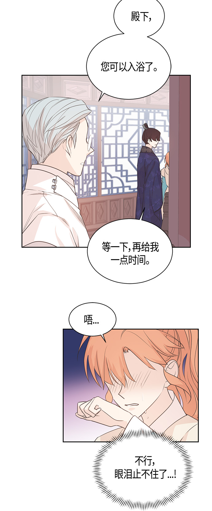 第39话4
