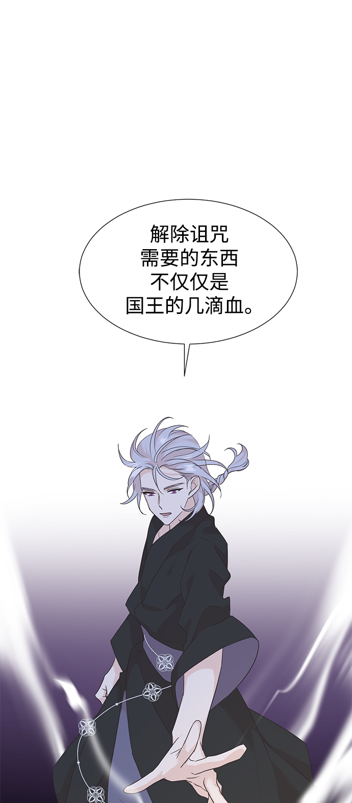 [第二季] 第61话0