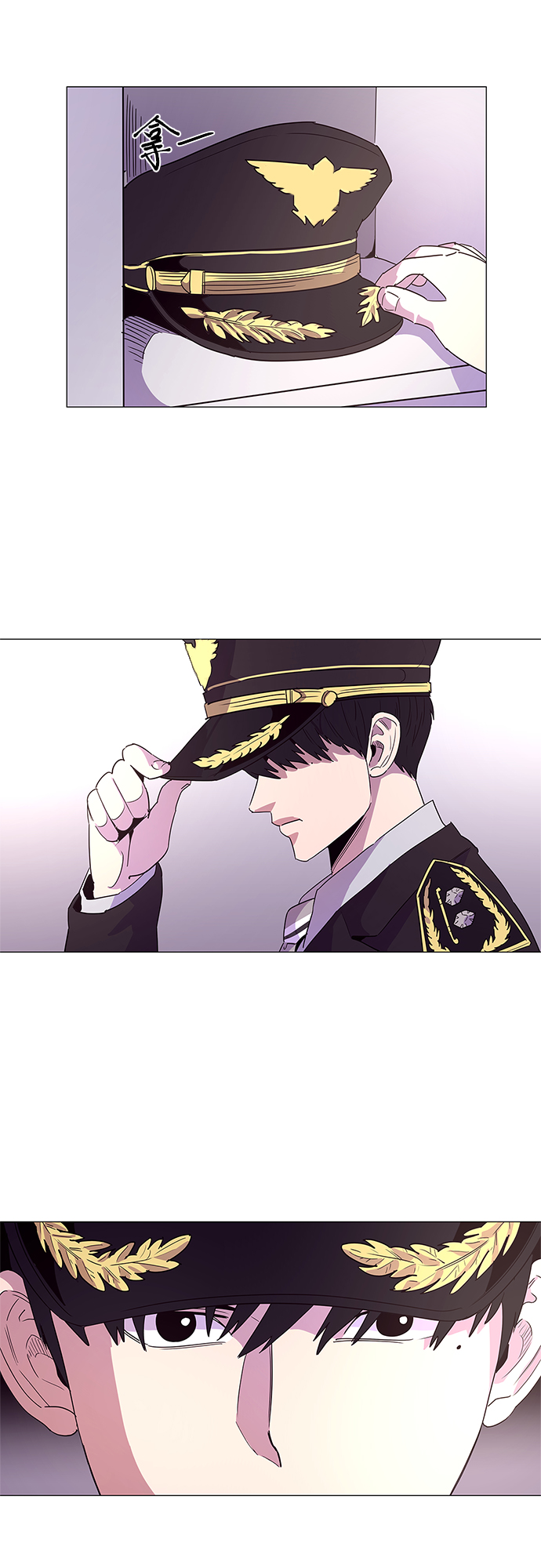 争分夺秒翻山越岭漫画,第21话 结业典礼（毕业典礼）4图
