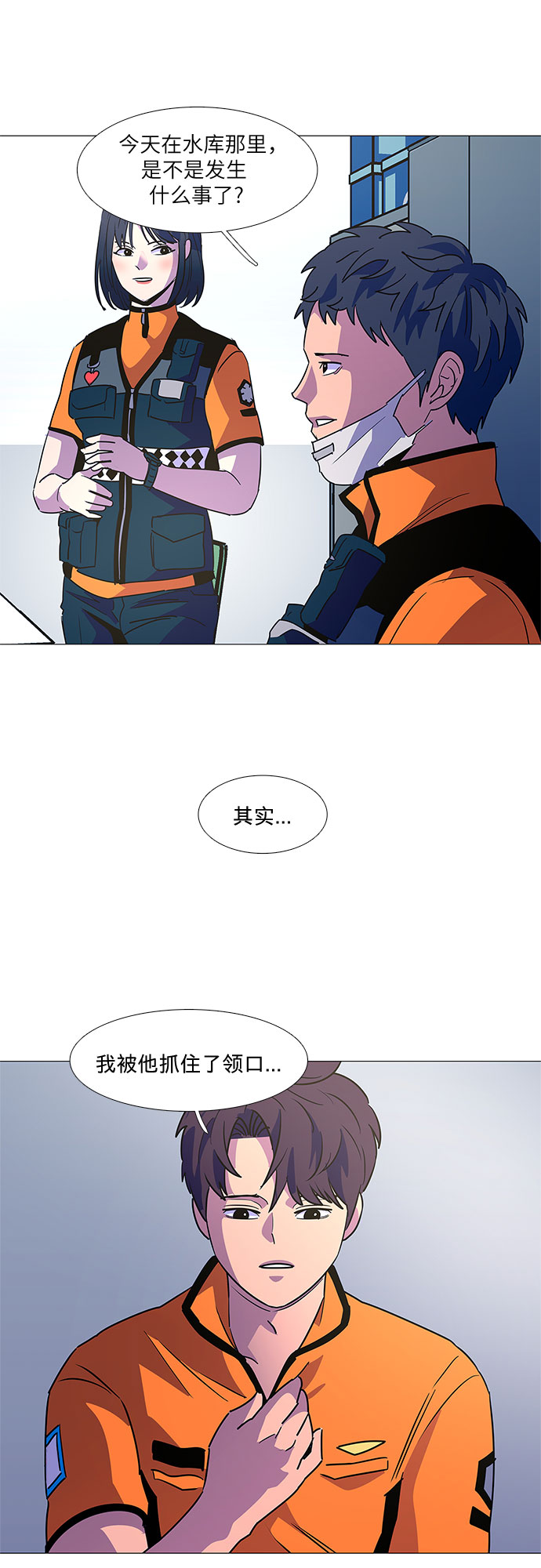 争分夺秒游戏漫画,第84话 搜寻失踪人员（6）4图