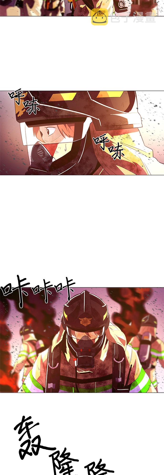 争分夺秒含有近义词的词语漫画,第34话 站长裴度镇（2）2图