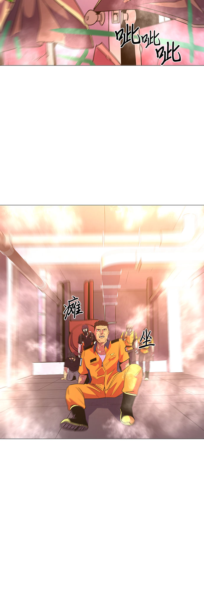 争分夺秒黄家辉漫画,第96话 曦光救援队营救行动（5）2图