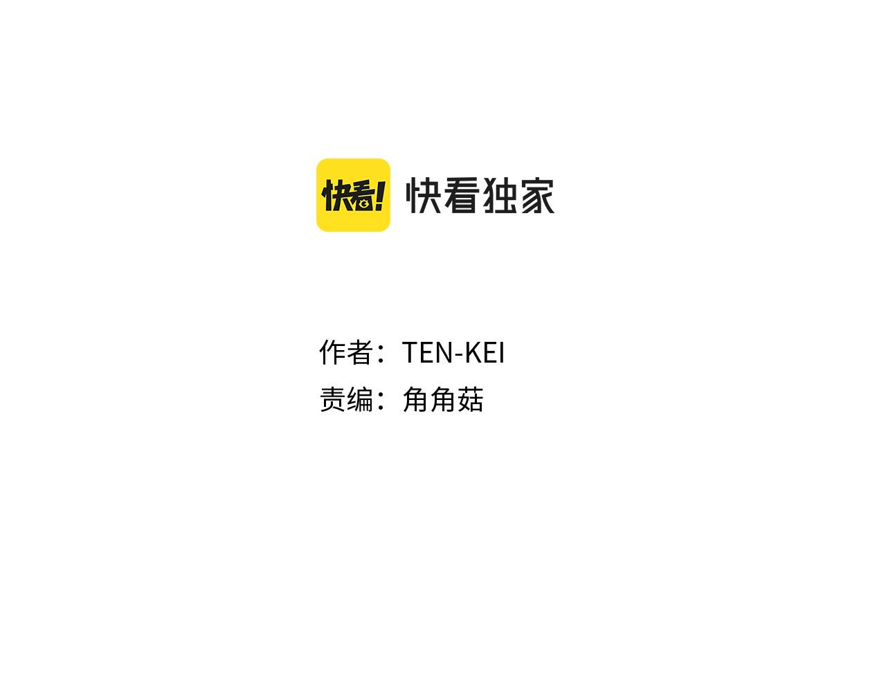 第118话 扫除障碍1