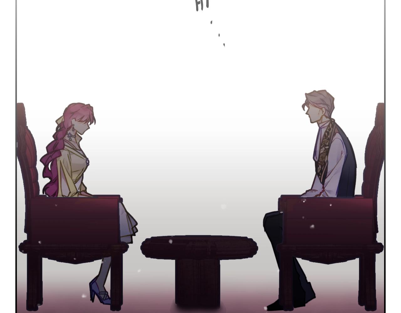恋爱手游的男主都很危险漫画24话漫画,第11话 生财之道2图