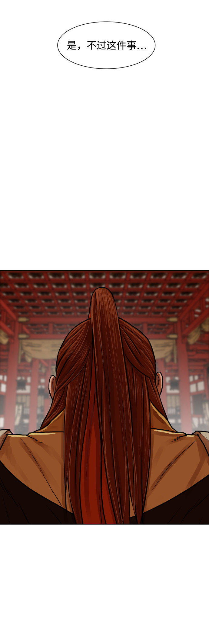 第144话2