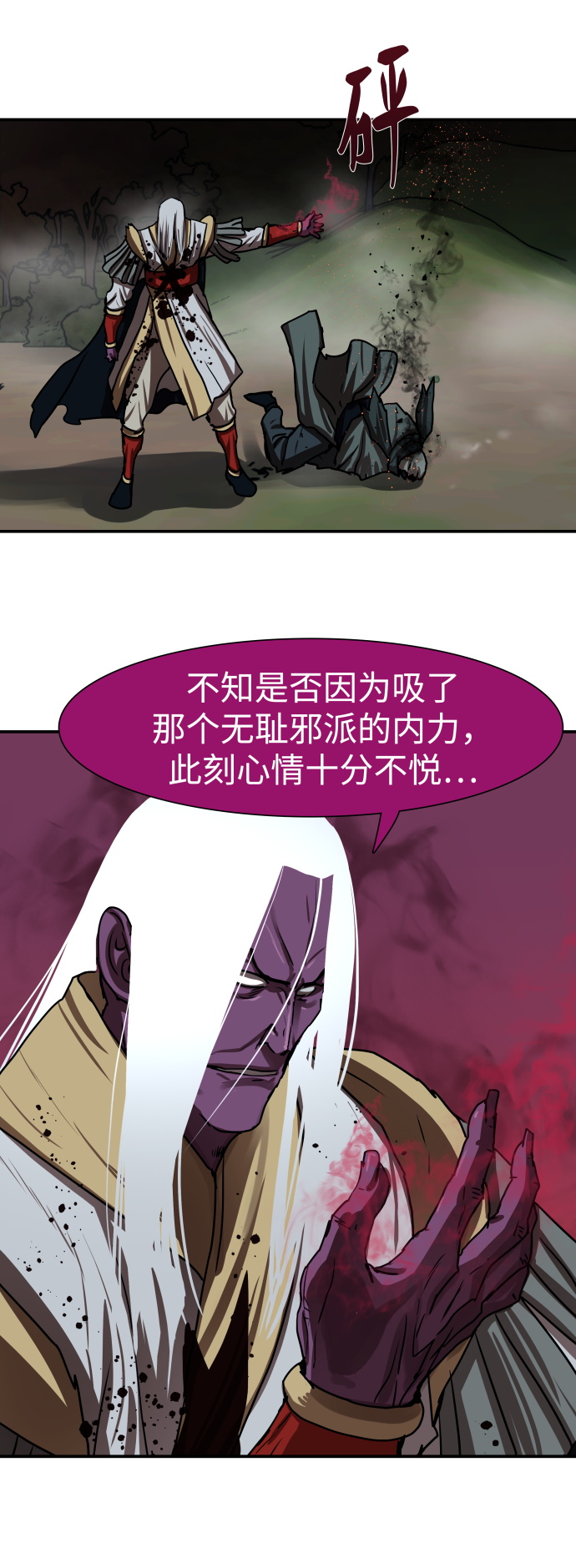 第179话1