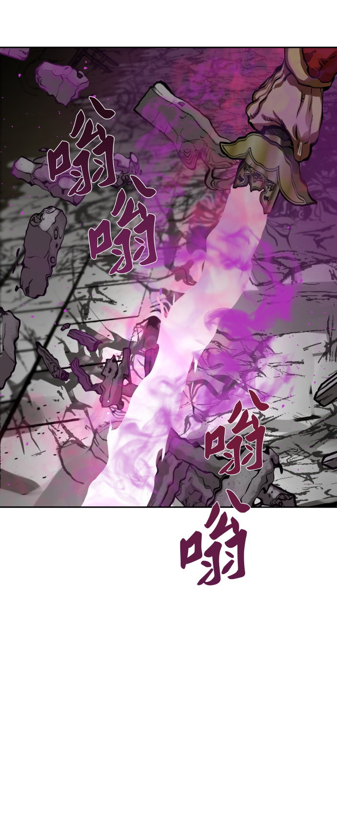 金牌护卫漫画全部章节免费阅读漫画,第172话4图