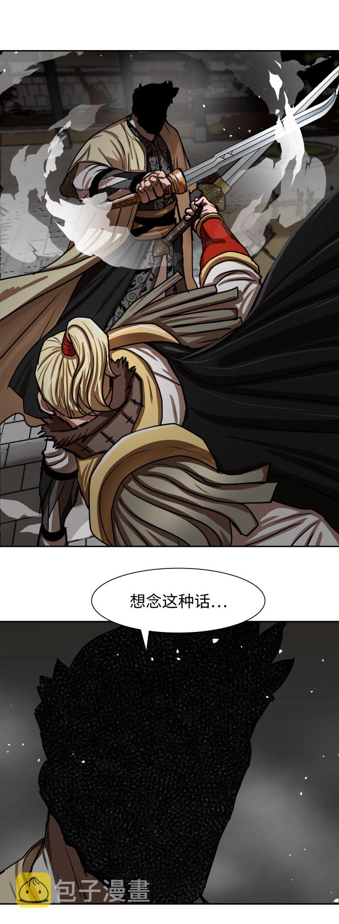 第170话2