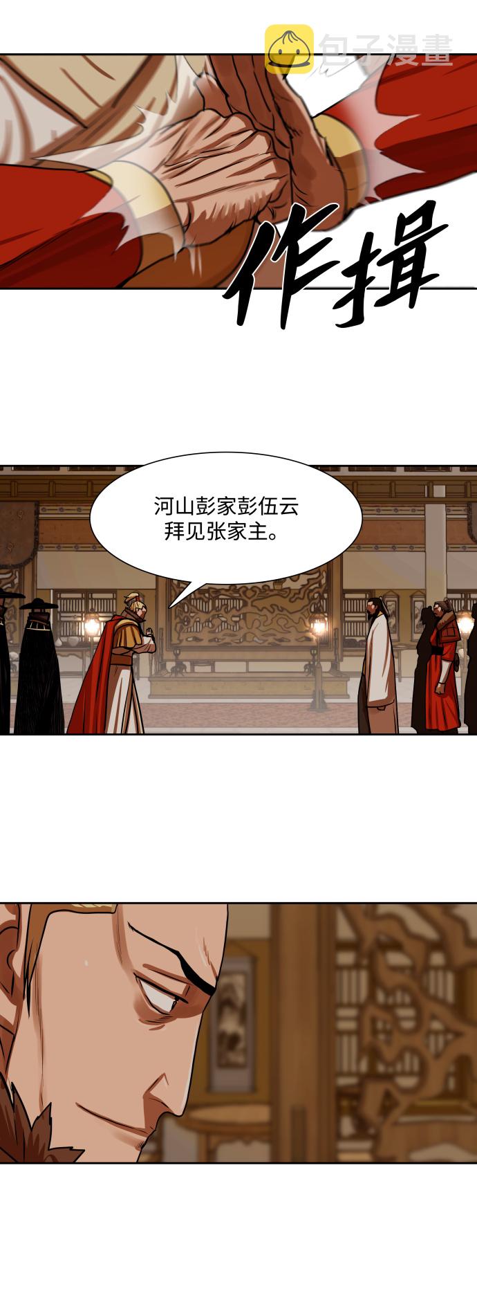 第147话1