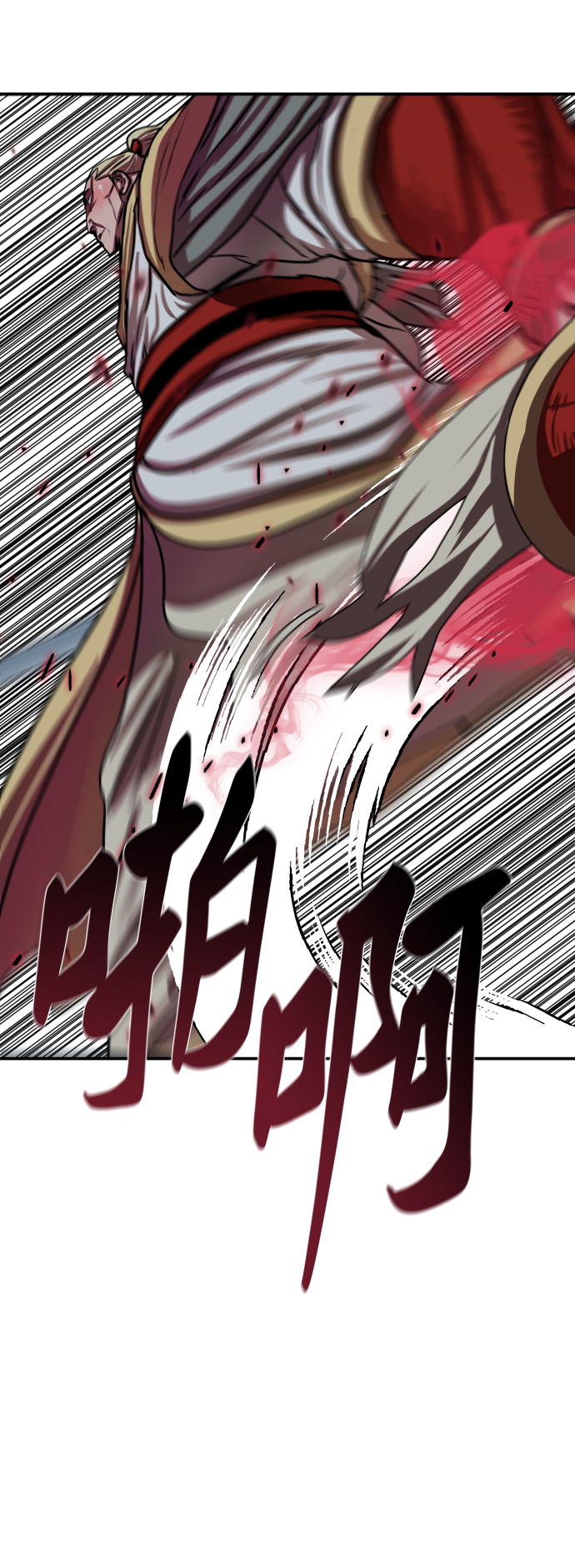 金牌护卫漫画全部章节免费阅读漫画,第174话3图