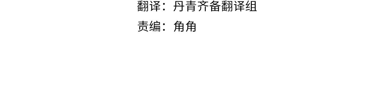 先把弟弟藏起来结局漫画,第36话 弟弟飙进度4图