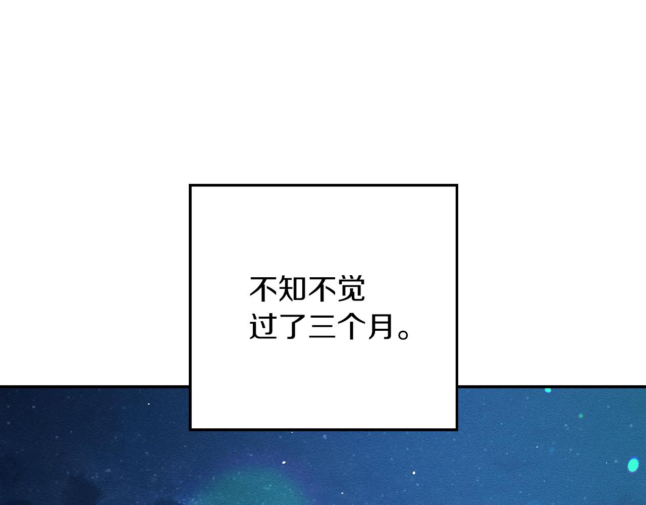 先把弟弟藏起来结局漫画,第36话 弟弟飙进度5图