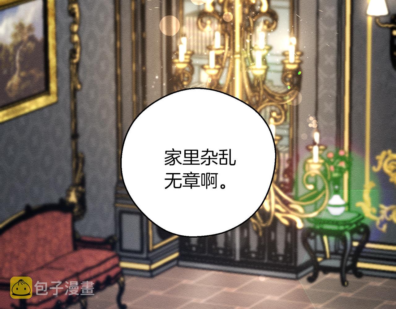 第47话 爷爷突击访问1