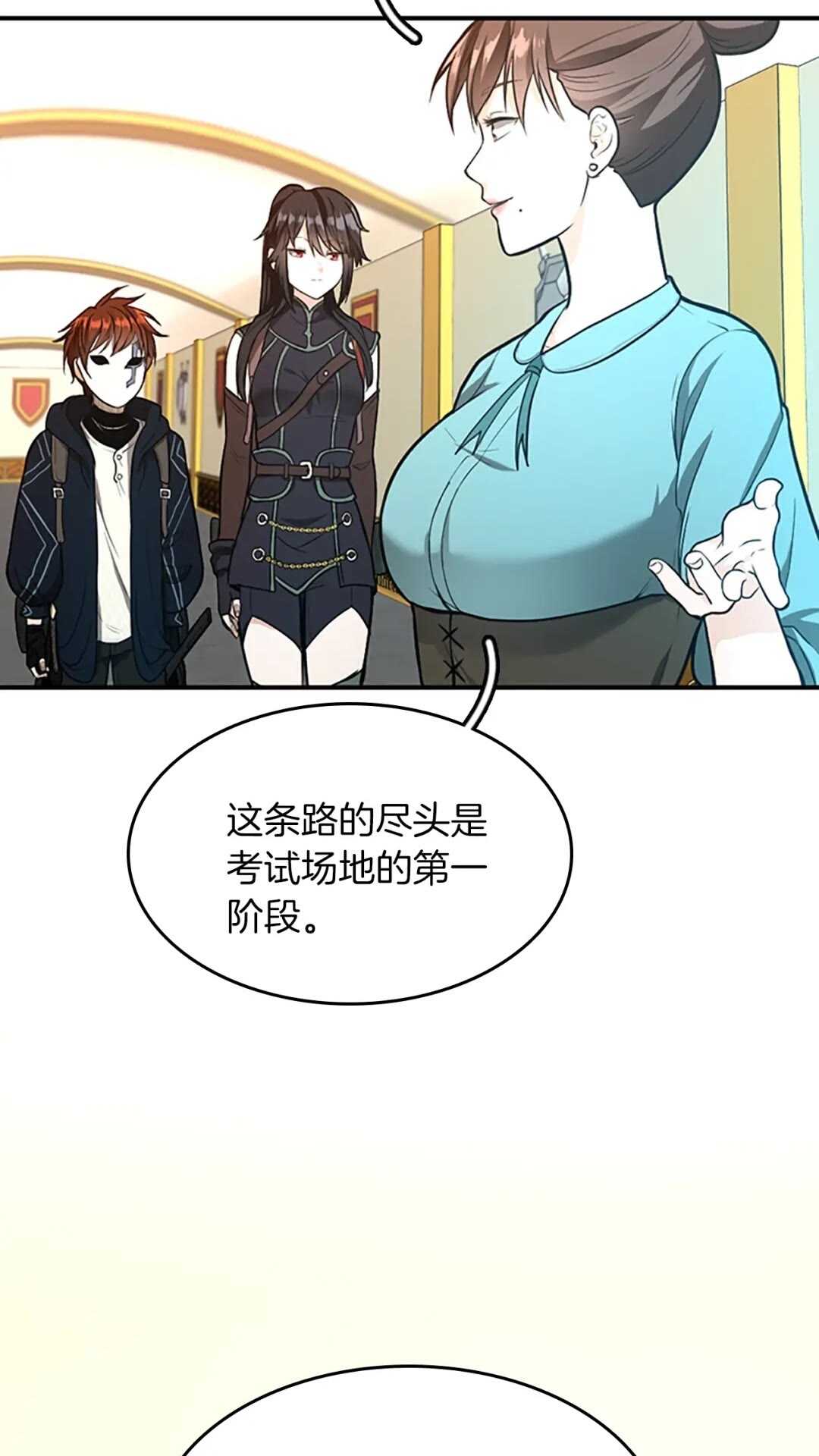 第2季第49话 学院4