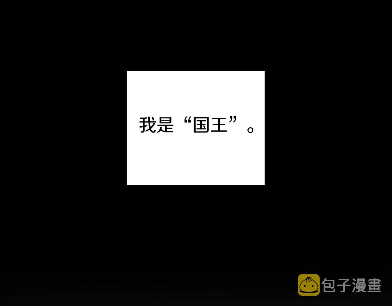第1季第2话 法力核心2
