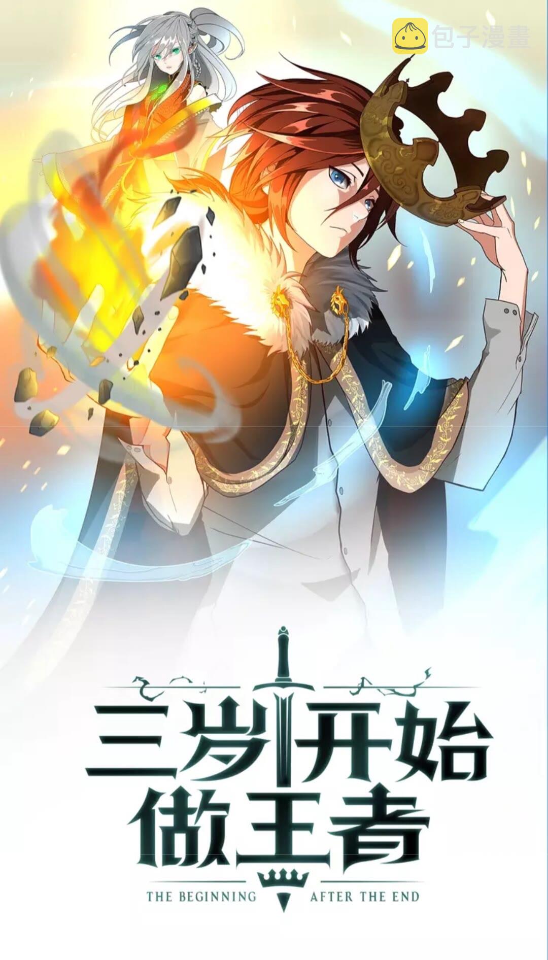 第2季第33话 理发0