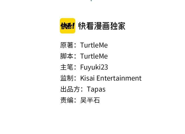 第3季第73话 最终结果1