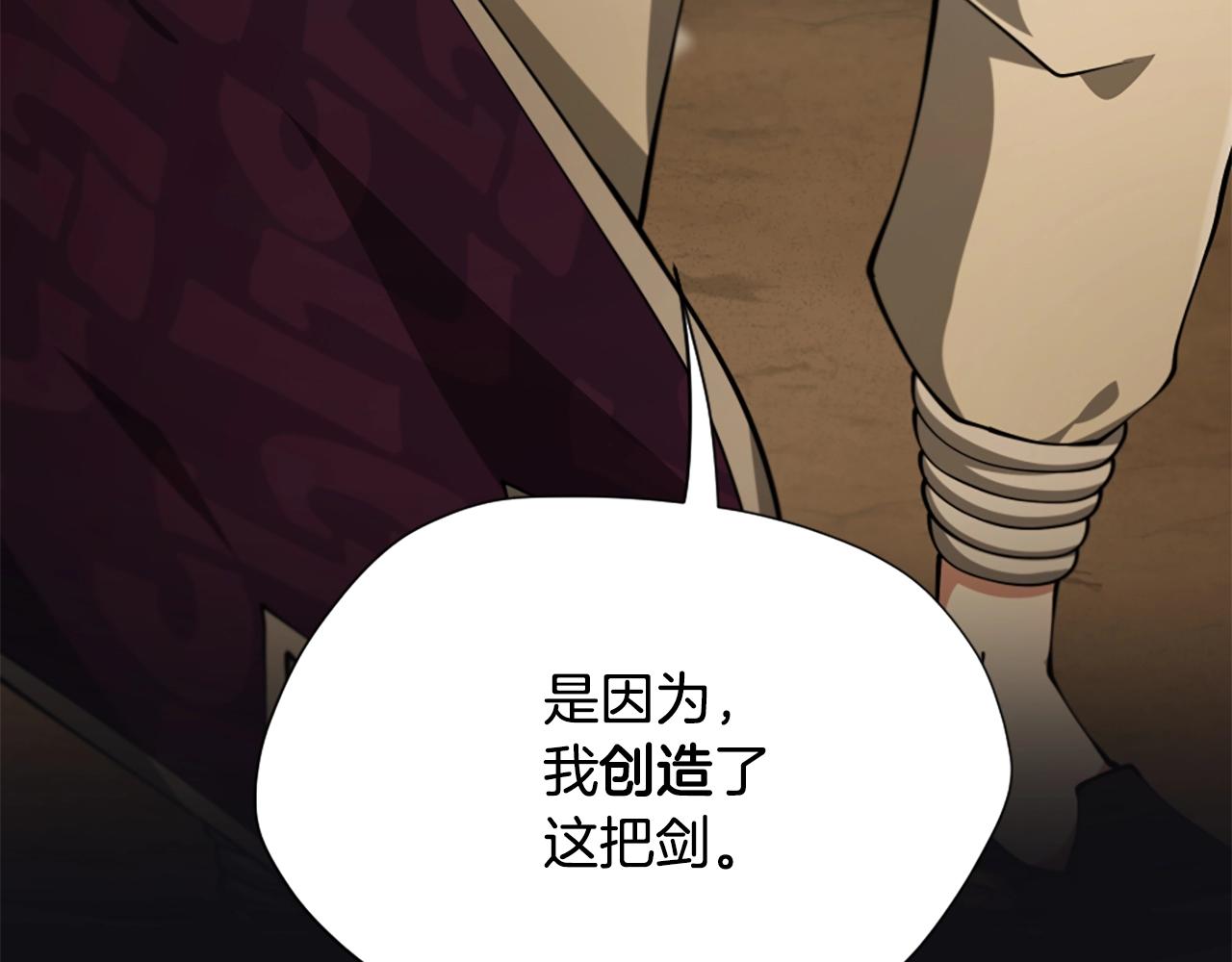 三岁开始做王者下拉式免费阅读漫画,第5季第162话 更难的训练5图