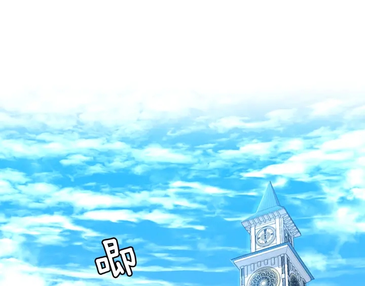第4季第91话 先锋部2