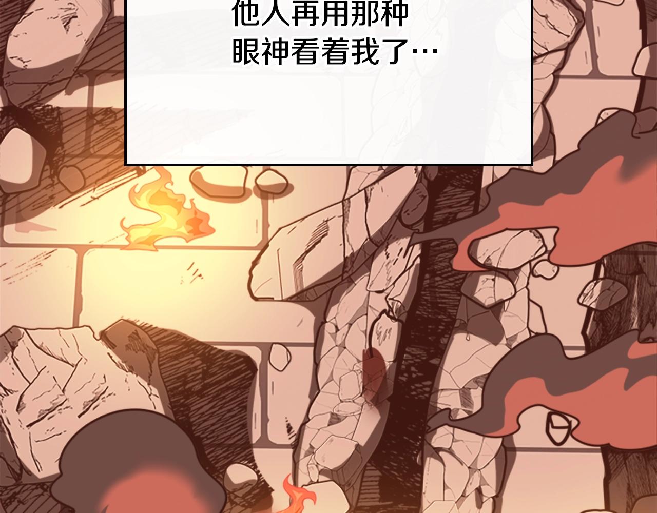 第5季第140话 惩罚3