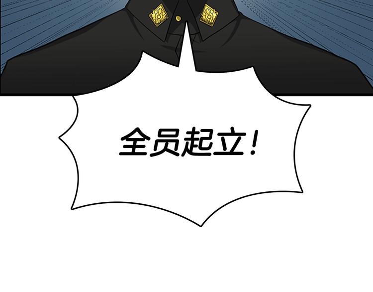 第3季第73话 最终结果3