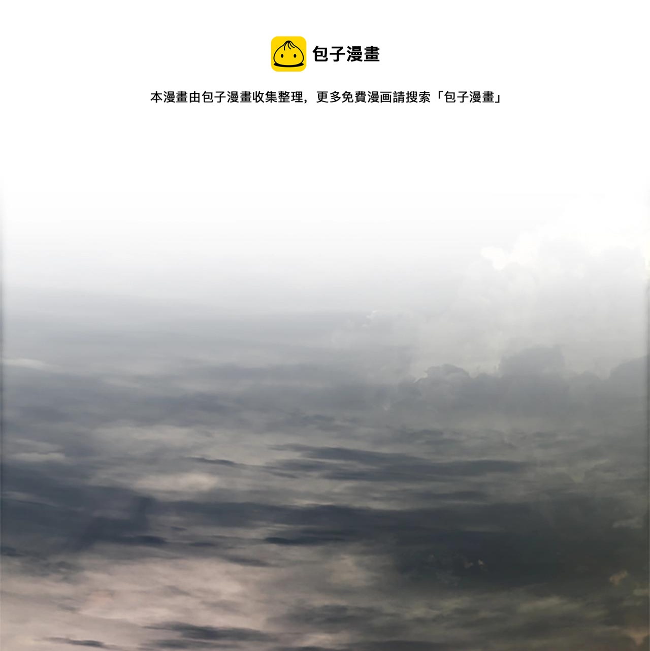 第5季第143话 地牢0