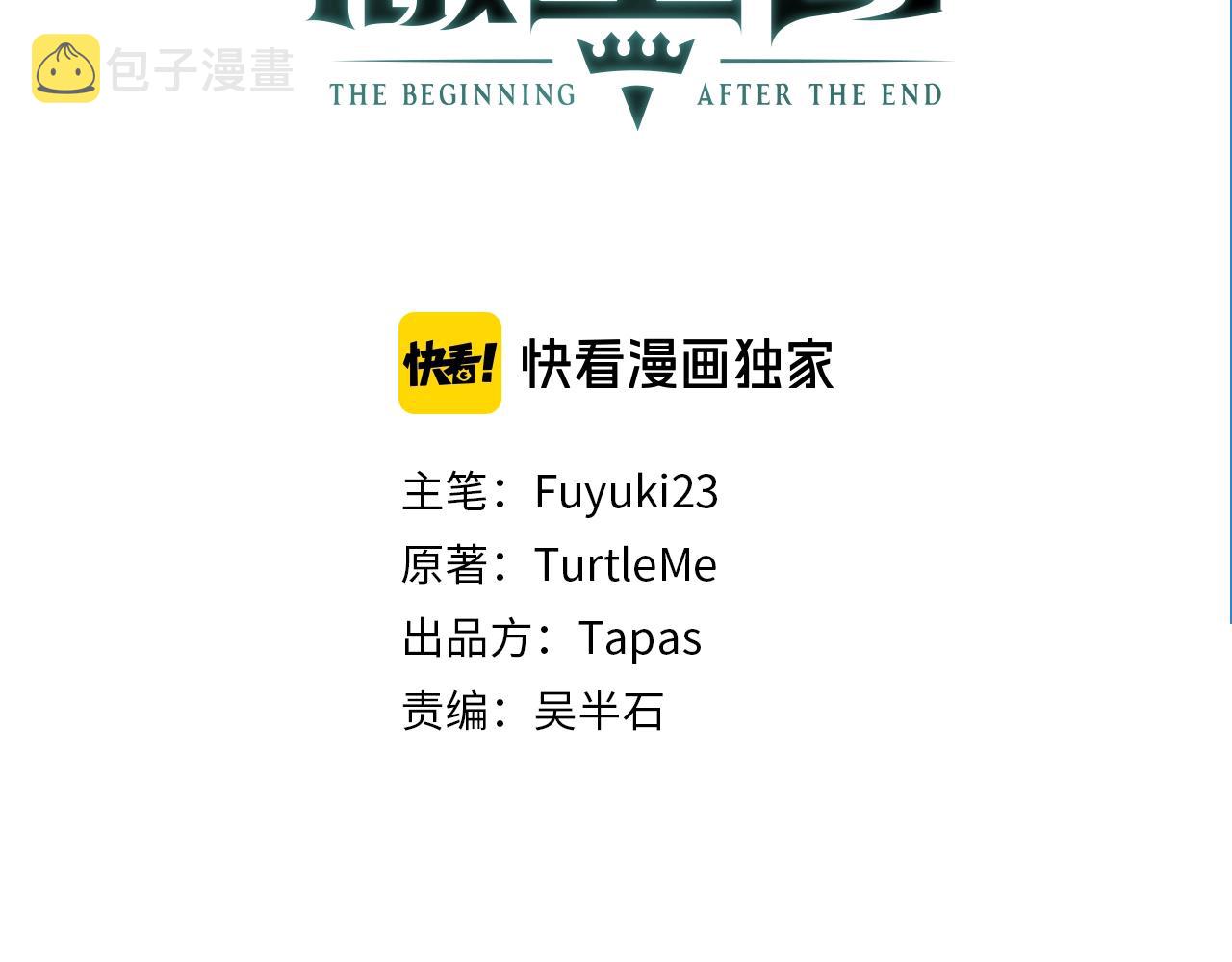第1季第4话 天才2