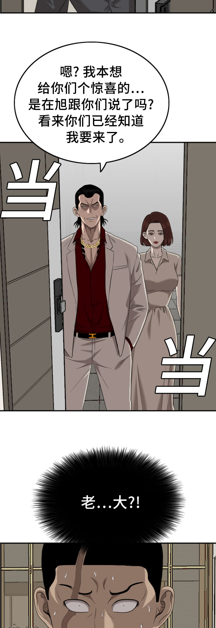 第118话1