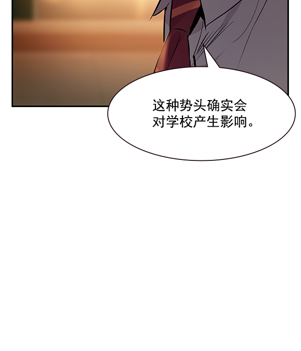第90话4