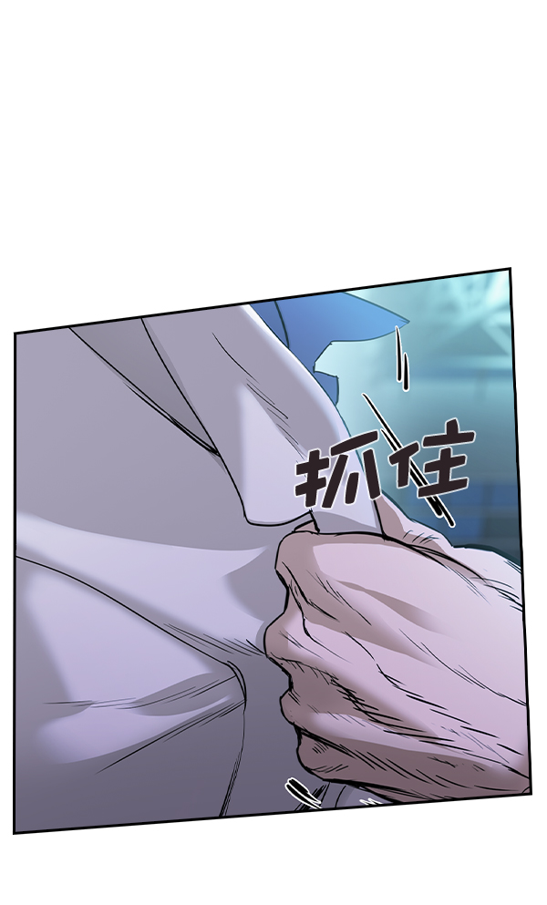 实力至上校园女主漫画,[第二季] 第22话5图