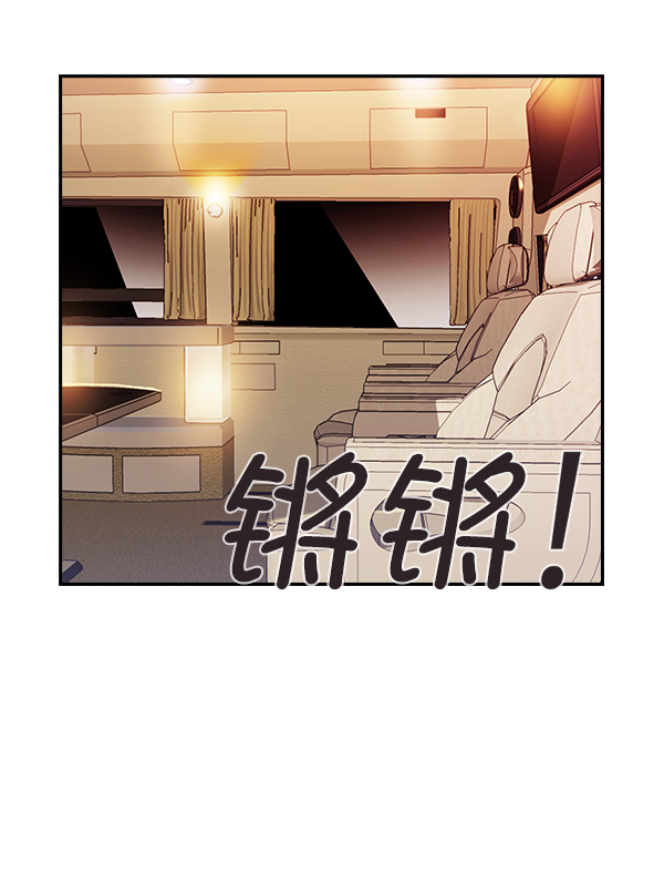 实力至上主义教室小说漫画,第42话3图