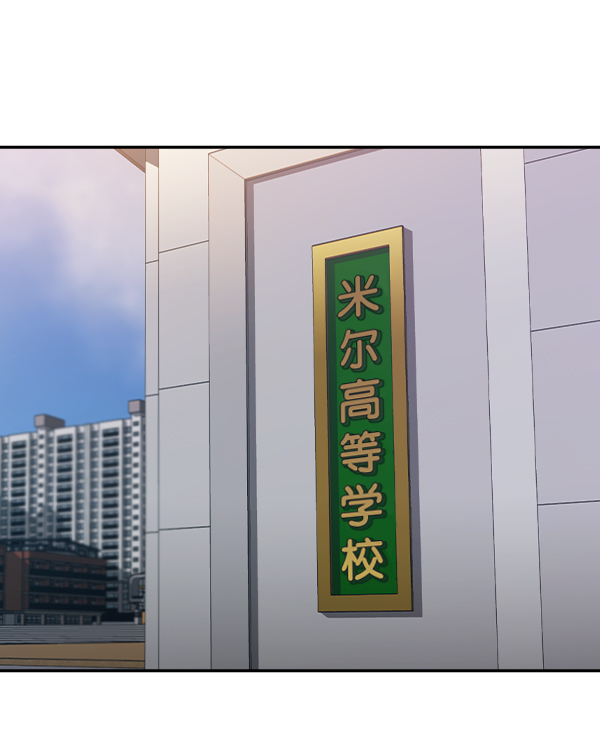 实力至上主义的教室小说txt漫画,[第二季] 第34话3图
