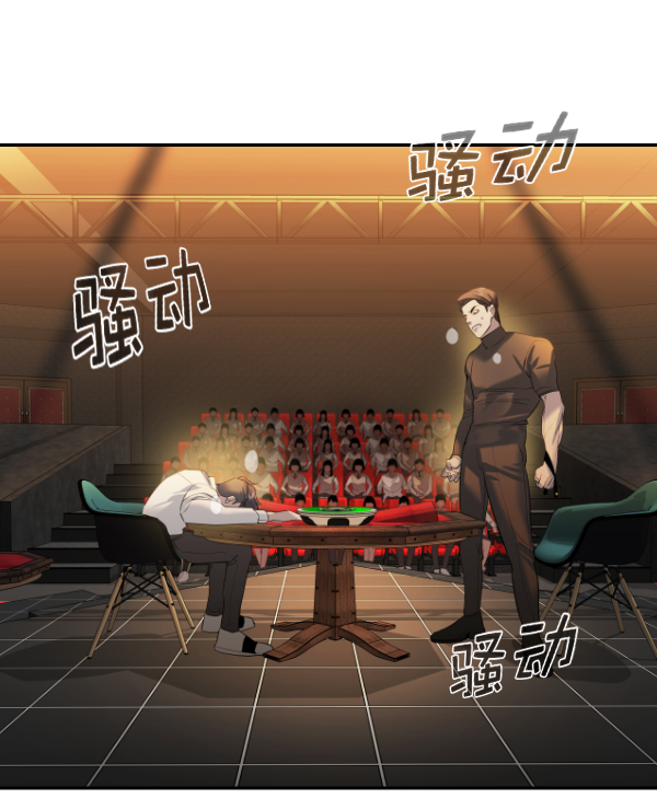 [第二季] 第69话4