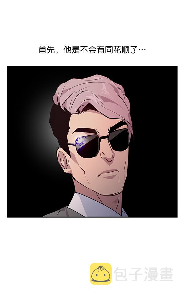 第55话2
