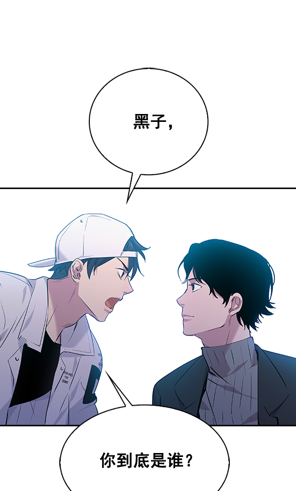 实力至上主义的教室第三季在线观看樱花动漫漫画,第61话4图