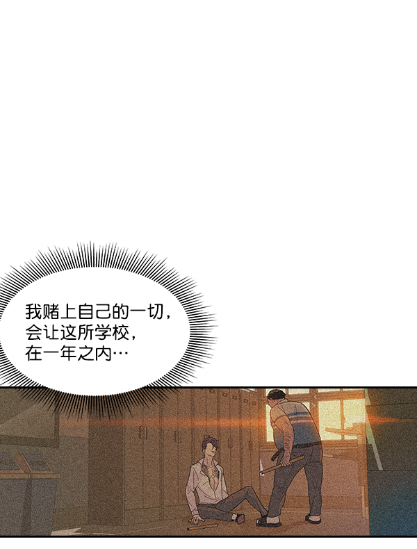 第6话3