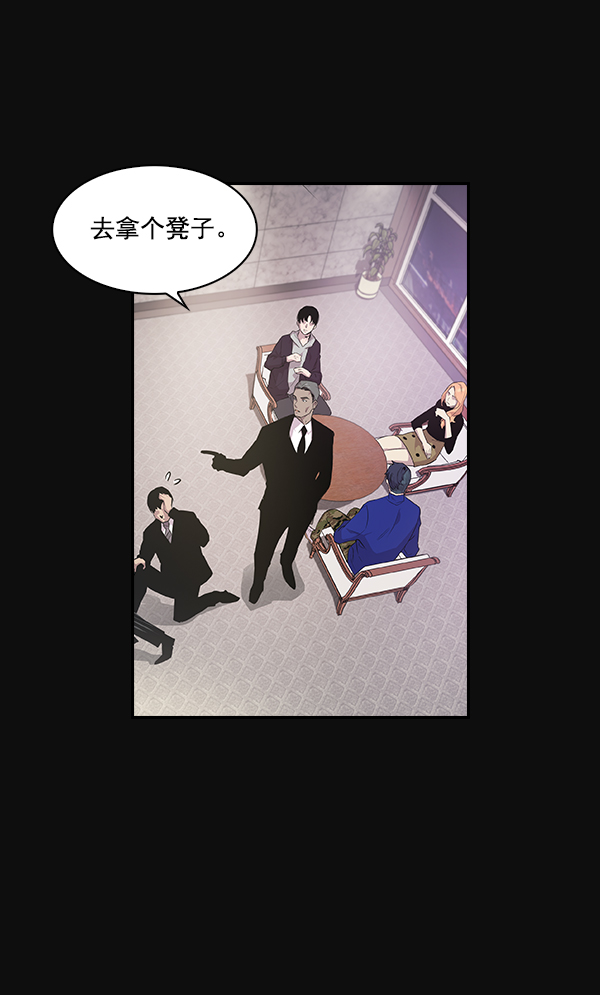 实力至上校园动漫漫画,第25话4图