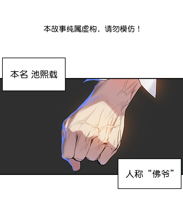 第10话0