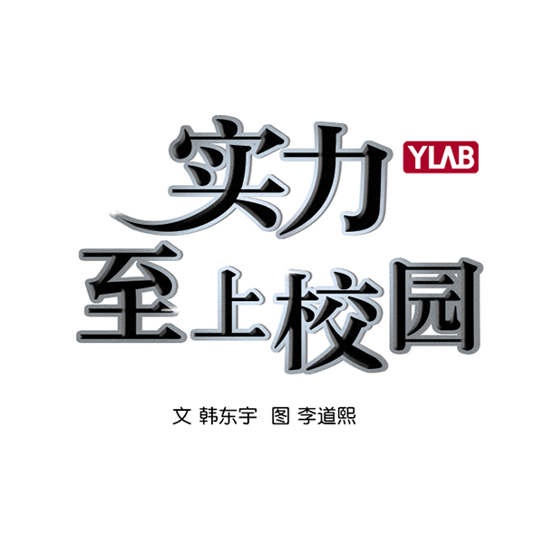 实力至上主义教室小说漫画,[第二季] 第13话2图