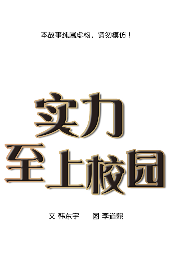 第6话0