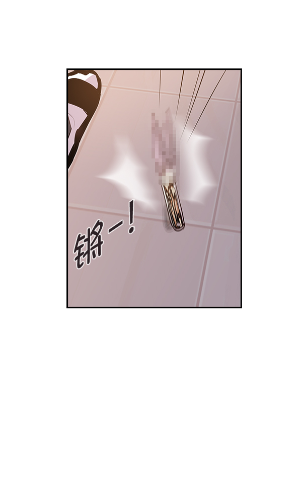 实力至上主义教室第一季免费观看漫画,第14话3图
