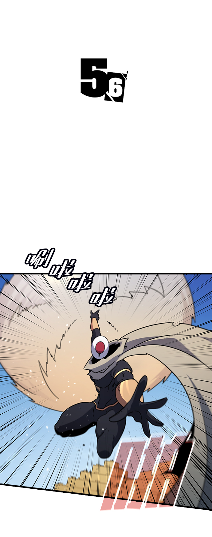 逃亡命案24年漫画,[第56话] 千间房（3）3图