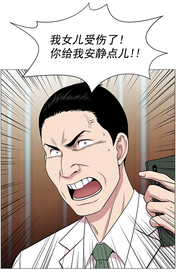 [第15话] 拜托4