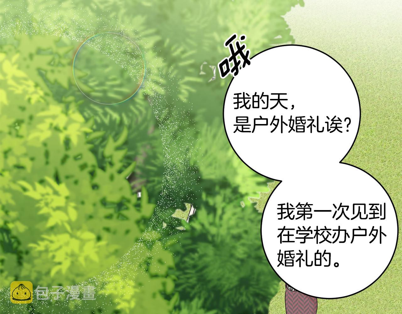 第88话 多了个弟弟2