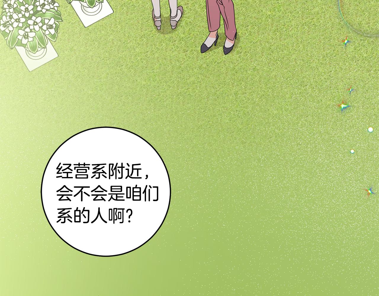 第88话 多了个弟弟4