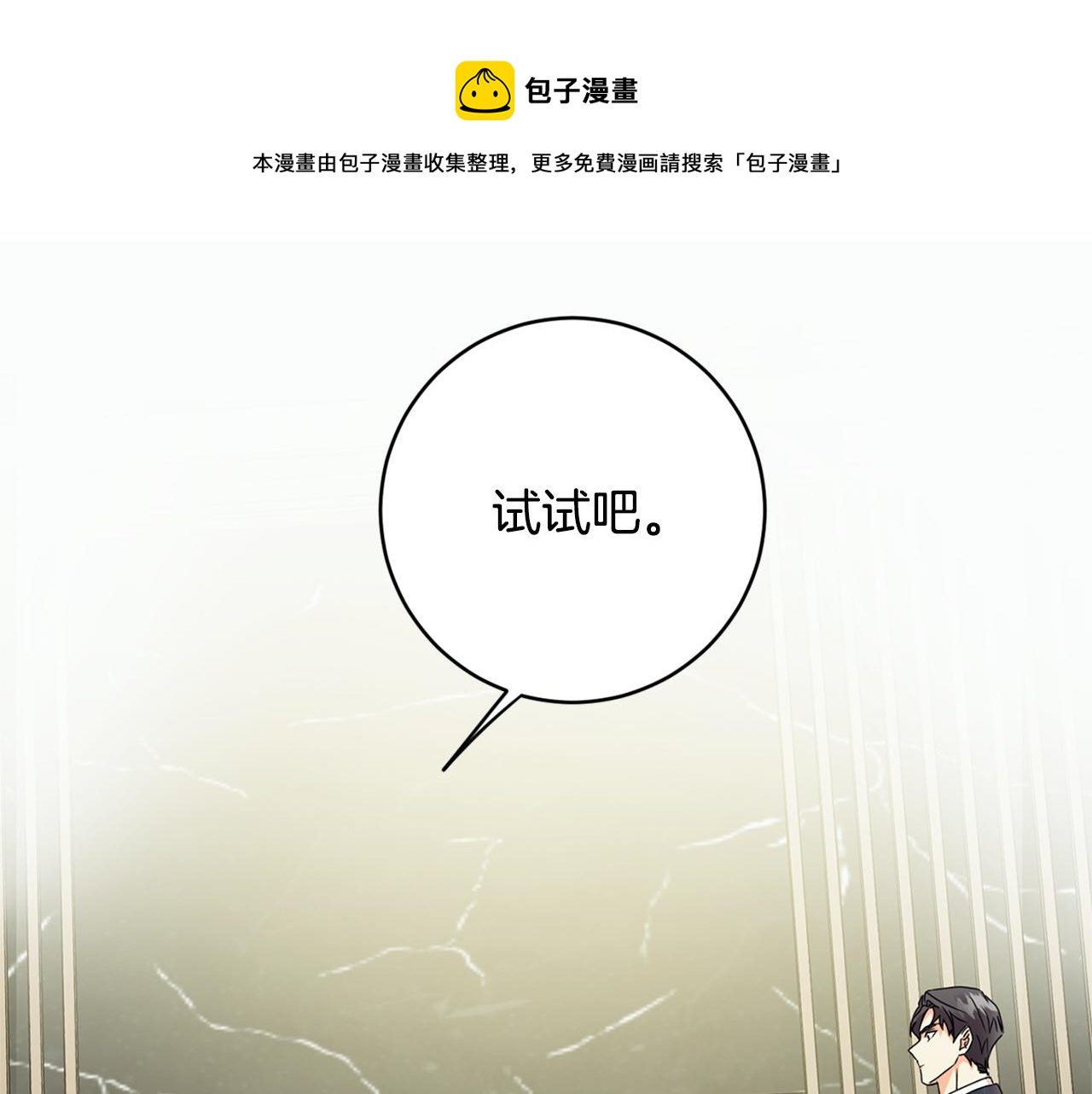 第84话 求婚0
