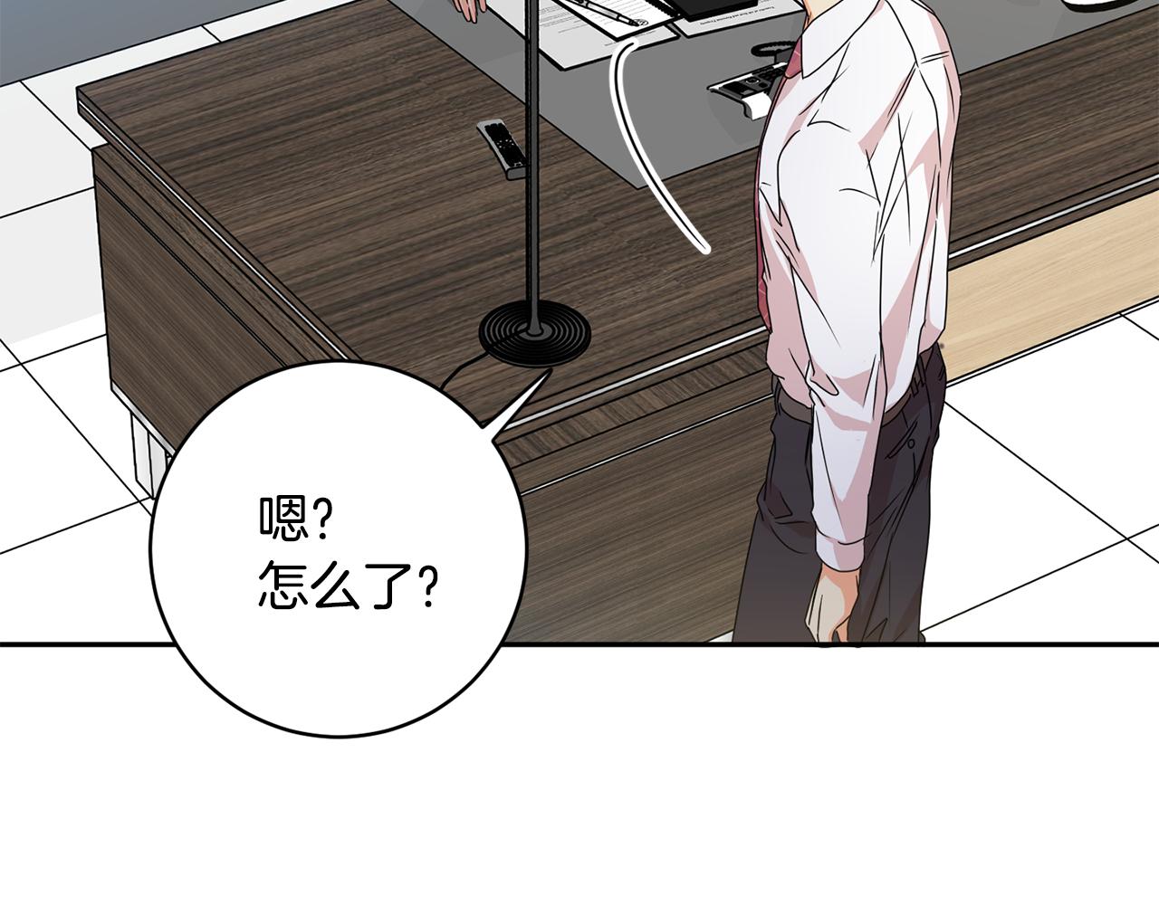 拿下三国小程序礼包码漫画,第92话 突生意外2图