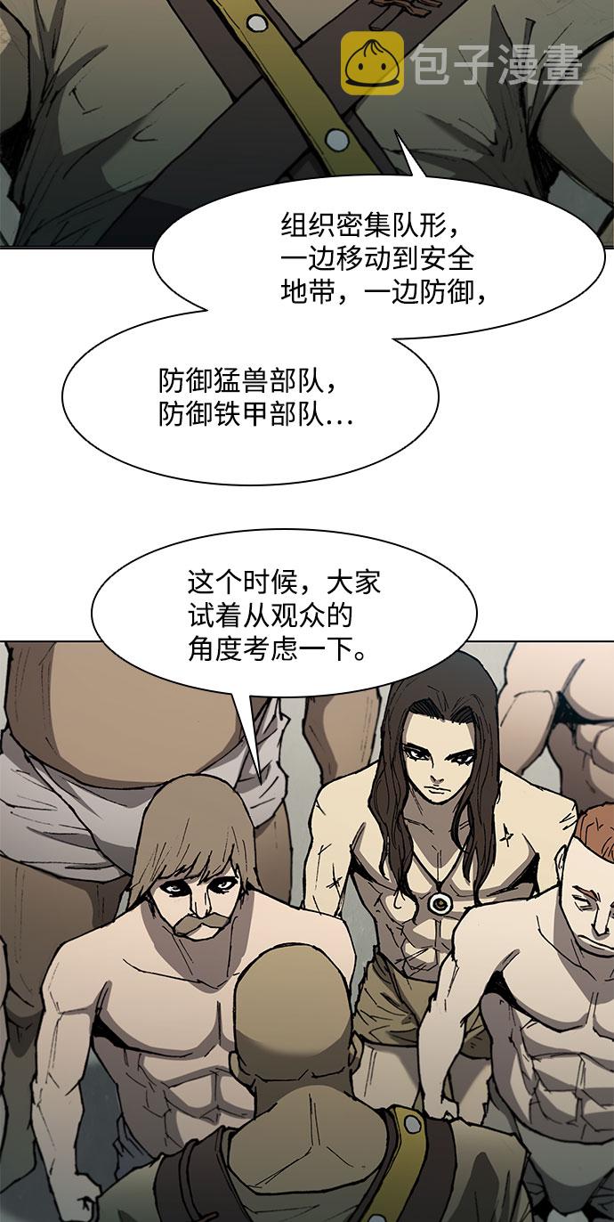 第113话3