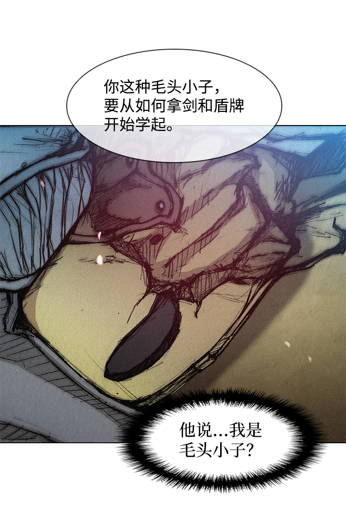 武士万里行77话漫画,第30话3图