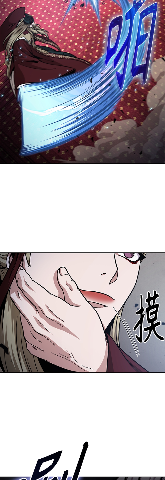某天成为魔神漫画全集免费下拉式漫画,124. 第46章 真正的继承者（1）3图